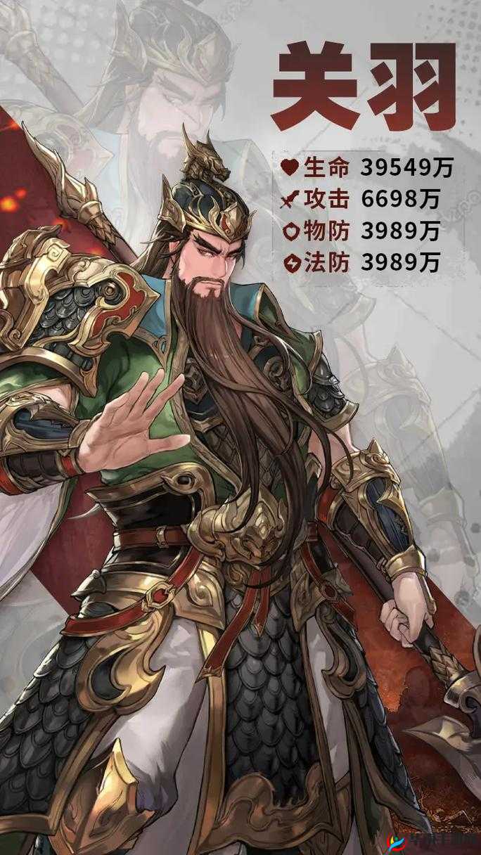 三国幻想大陆蜀国武将都有哪些