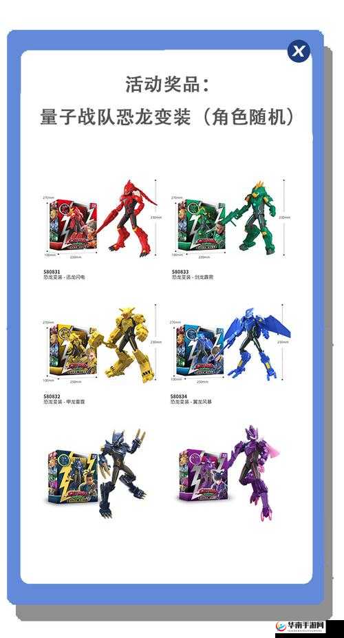 量子特攻人物大跳翻跟头方法有哪些