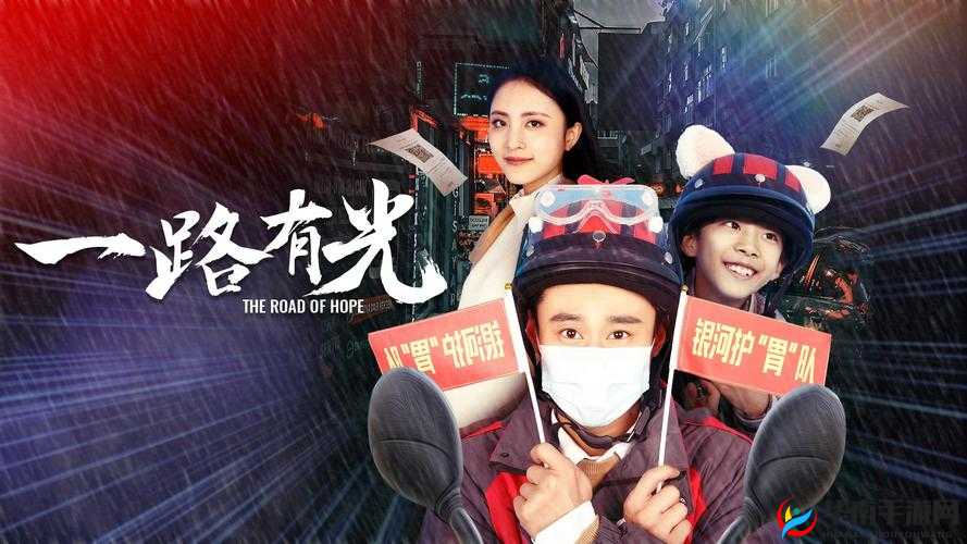 天娱传媒梦梦回家相亲：开启一段未知的寻爱之旅