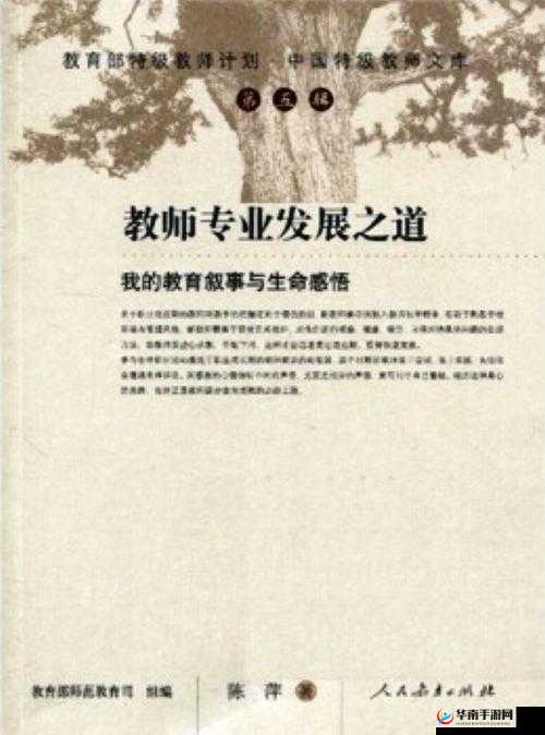 随时随地都能干的学校教师的作用：助力学生全面发展与成长