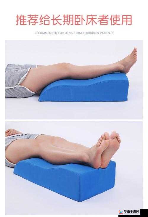 多功能护理神器：下肢腿部抬高垫 S 腿垫翻身垫，让护理更轻松