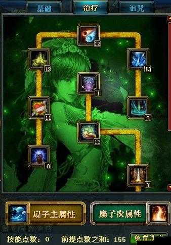 御龙在天羽扇属性加点全攻略