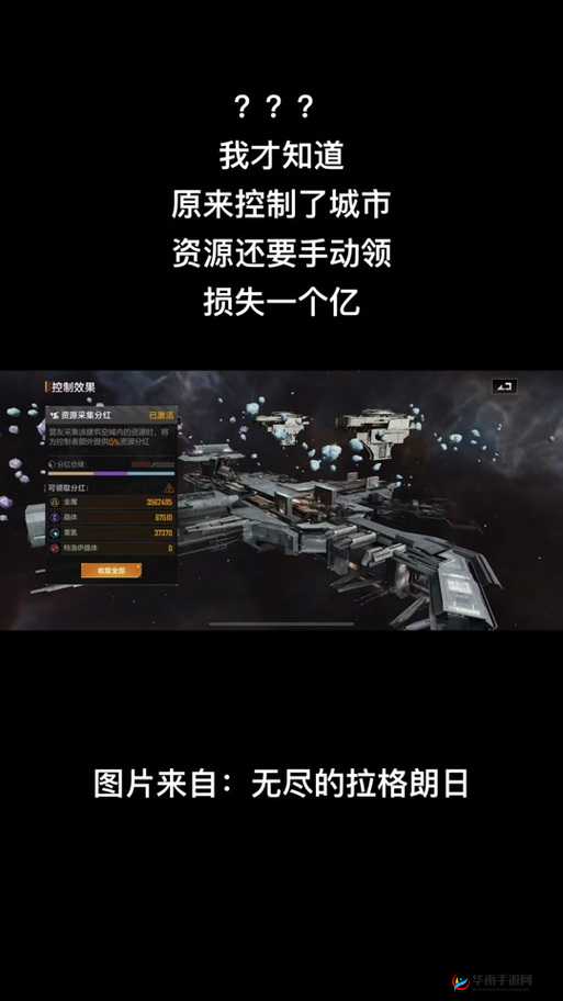 无尽的拉格朗日基地被打爆会怎么样