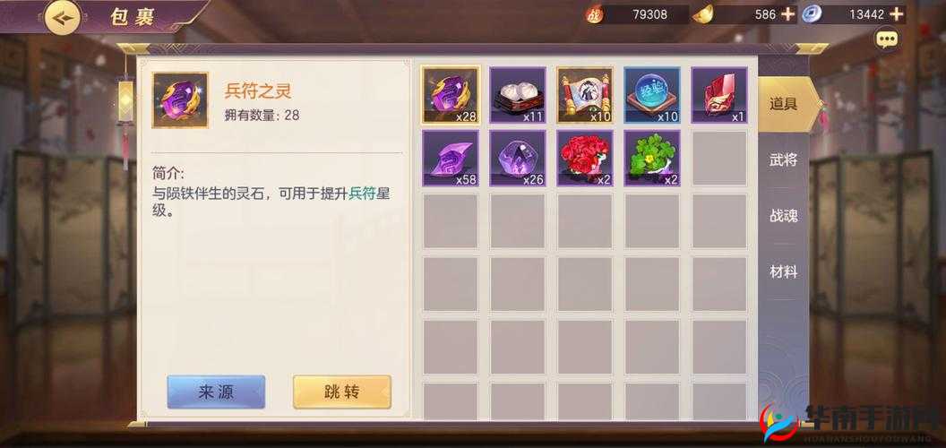 三国志幻想大陆潜能怎么点，资源管理、高效利用与最大化价值