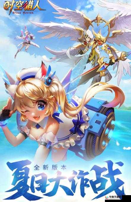 时空猎人精纯能量怎么获得