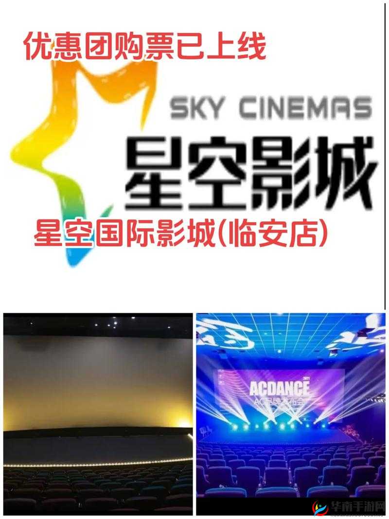 星空无限影视传媒有限公司全新大片即将来袭震撼开启视觉盛宴