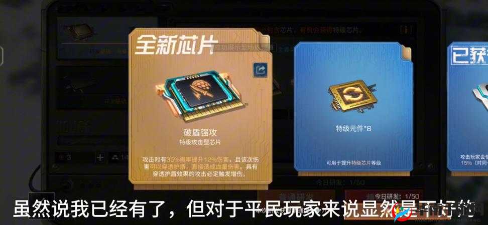 明日之后破盾强攻效果如何的深度解析