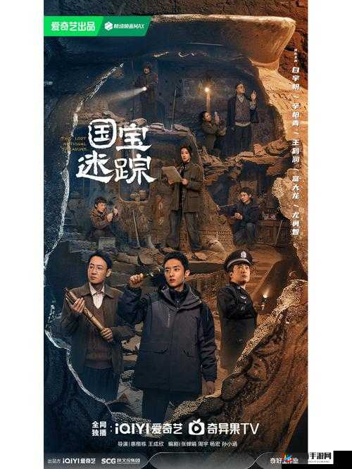 国产一区二区三区：探索不同类型的电影世界