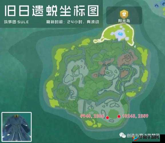 创造与魔法旧日避难所如何通关