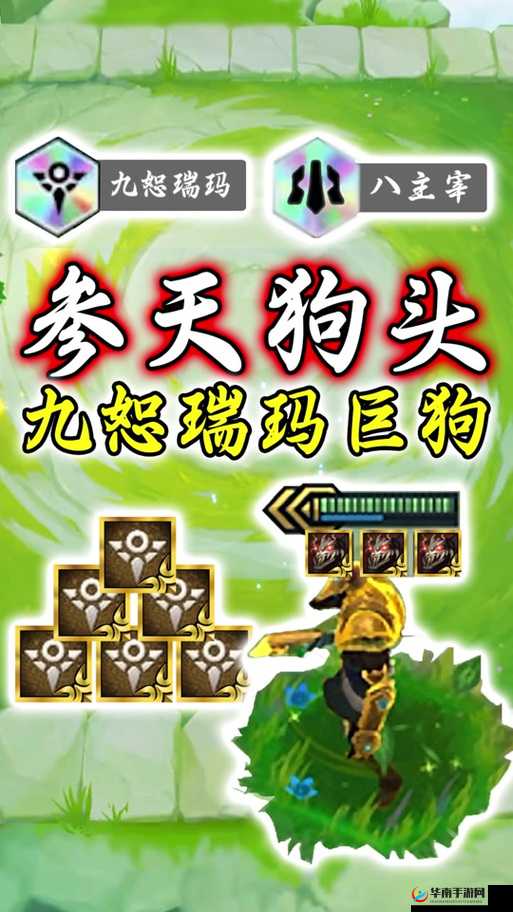 金铲铲之战叠上叠狗头怎么玩,策略与资源管理详解