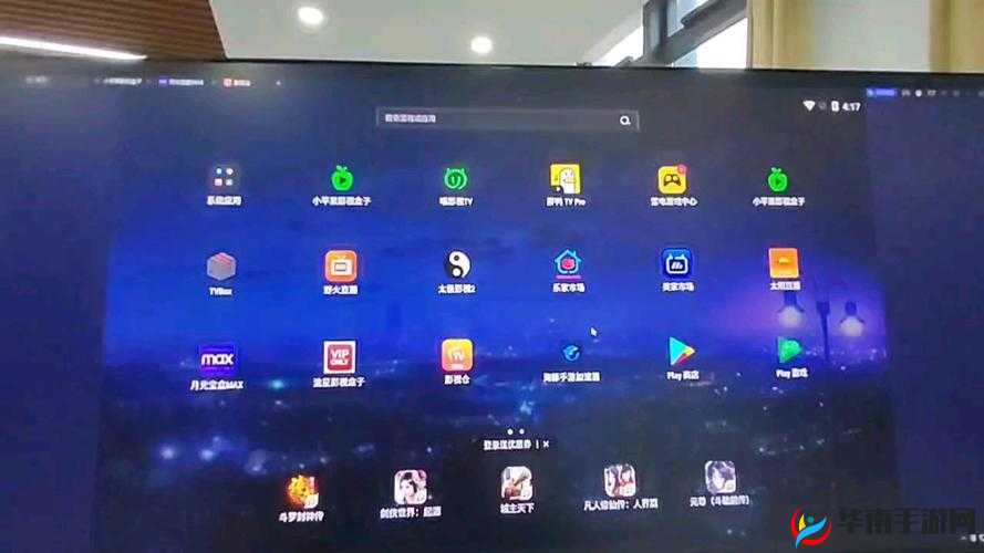 中国高清 Windows 视频的应用场景：无限制欣赏直播