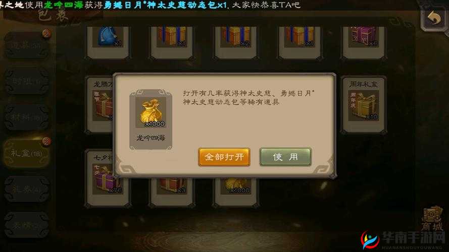 神雕侠侣2银币获取秘籍,轻松积攒财富