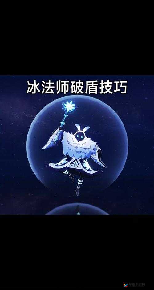 原神如何快速上手盾辅