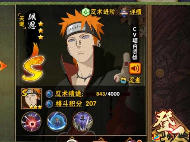 火影忍者手游百战蛇怎么玩,资源管理、技巧分析与价值最大化