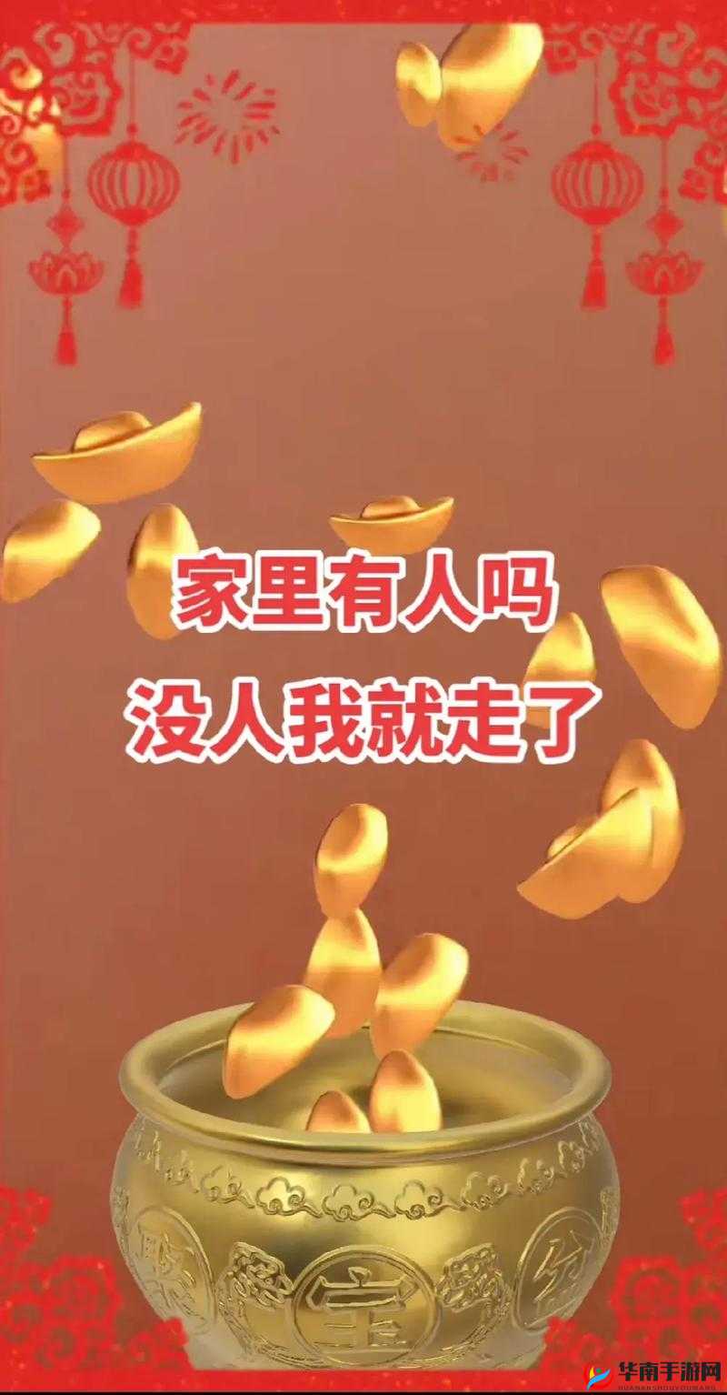 今晚家里没人，那可以尽情大声说话吗