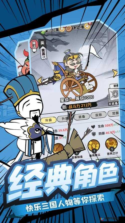 深度解析塔防三国志2，策略与武将的辉煌交响