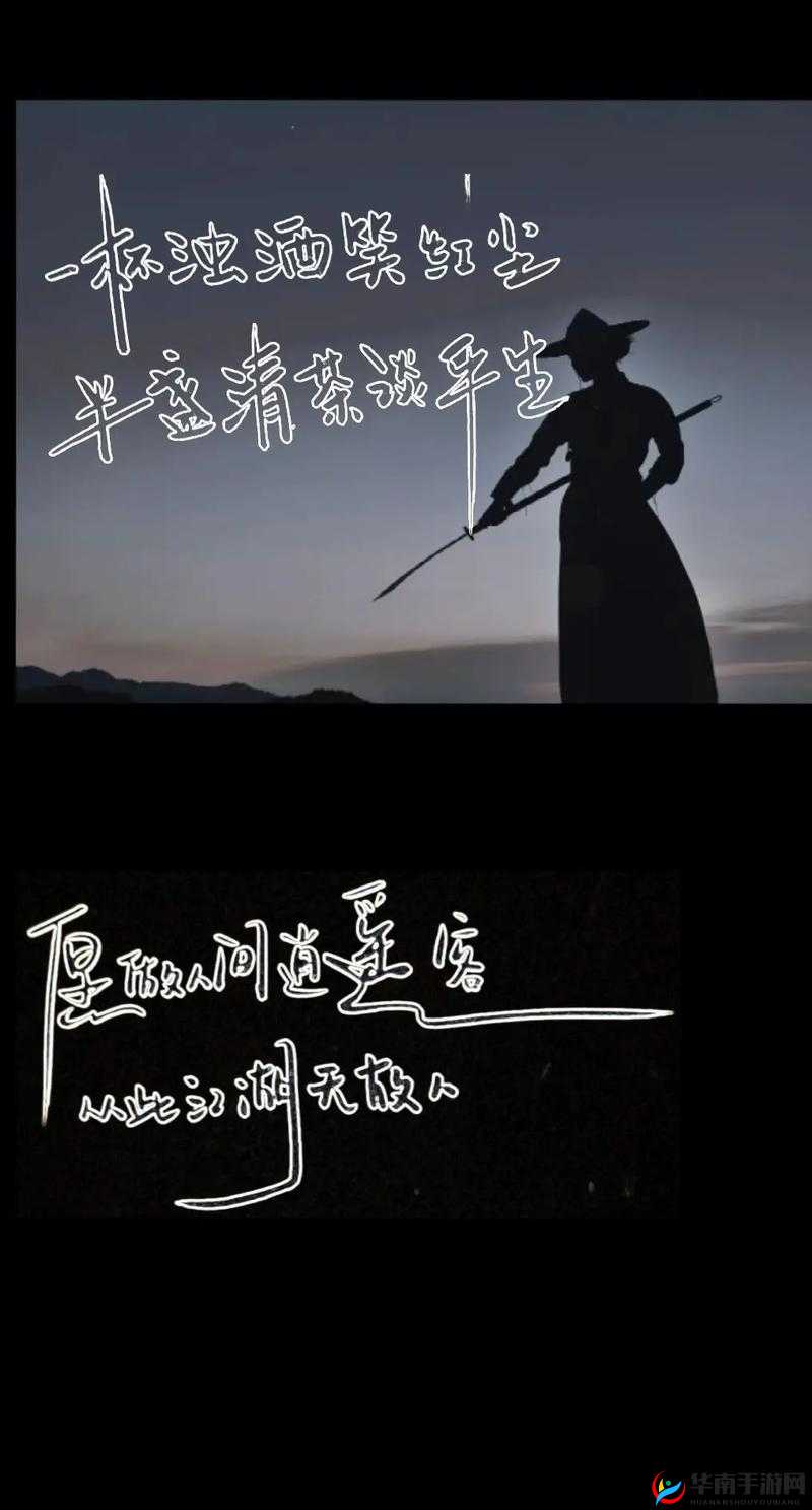 放置江湖，江湖路远，修行不止