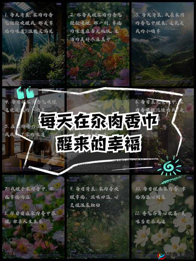 每天在汆肉中醒来：探寻独特美食背后的温暖故事