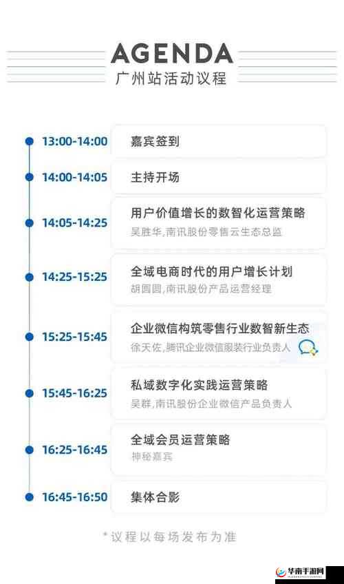 激情 PVP 对战技巧：全面解析与实战应用指南