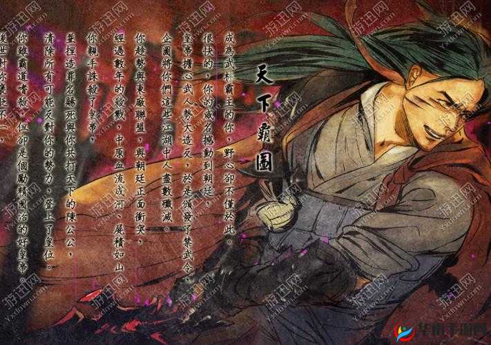 侠客风云传是一款深受玩家喜爱的角色扮演游戏，其中邪教任务线因其独特的剧情和挑战性而备受关注。要完成邪教任务，玩家需要遵循一系列特定的步骤和策略。以下将详细解析如何完成侠客风云传中的邪教任务。