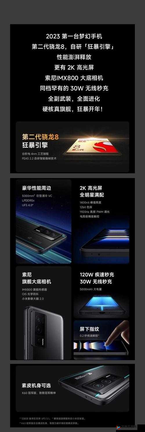 成色好 P31s ：带你领略卓越性能与非凡体验之旅