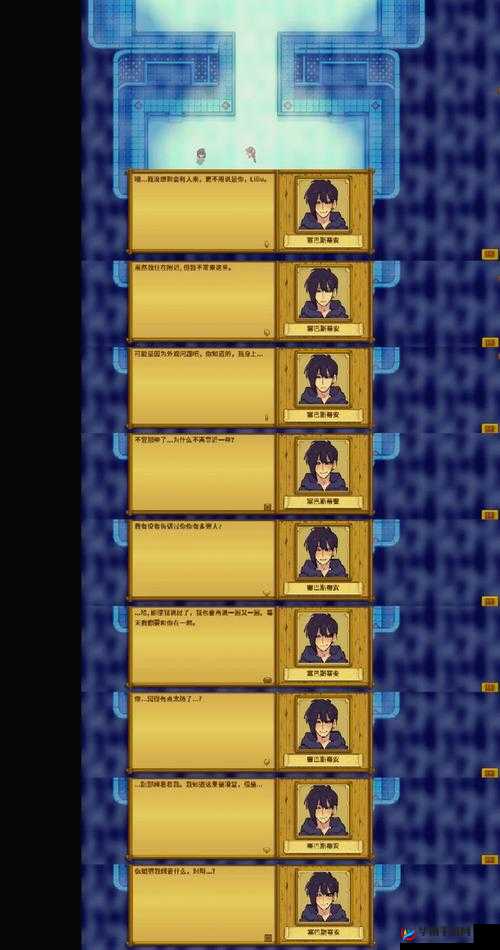 星露谷物语14心剧情哪个好