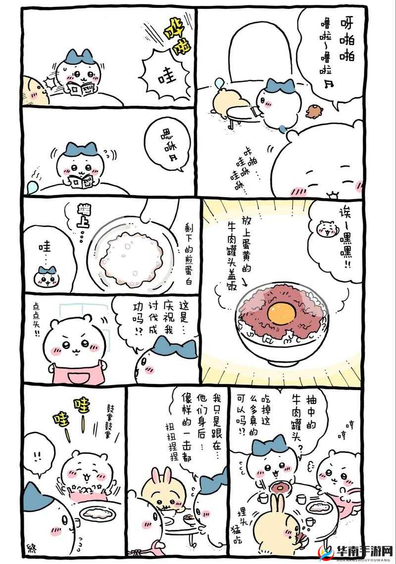 授课方式by肉馅小水饺的动漫：带你走进奇妙的动漫世界