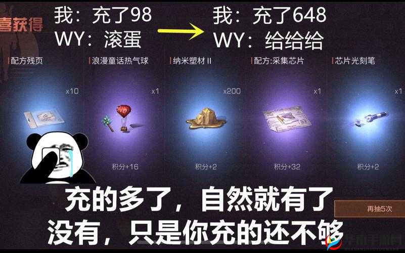 明日之后人类大迁徙怎么玩，资源管理、高效技巧与避免浪费策略