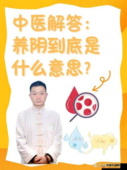 老中医用嘴排阴毒小雨：颠覆认知的传统疗法