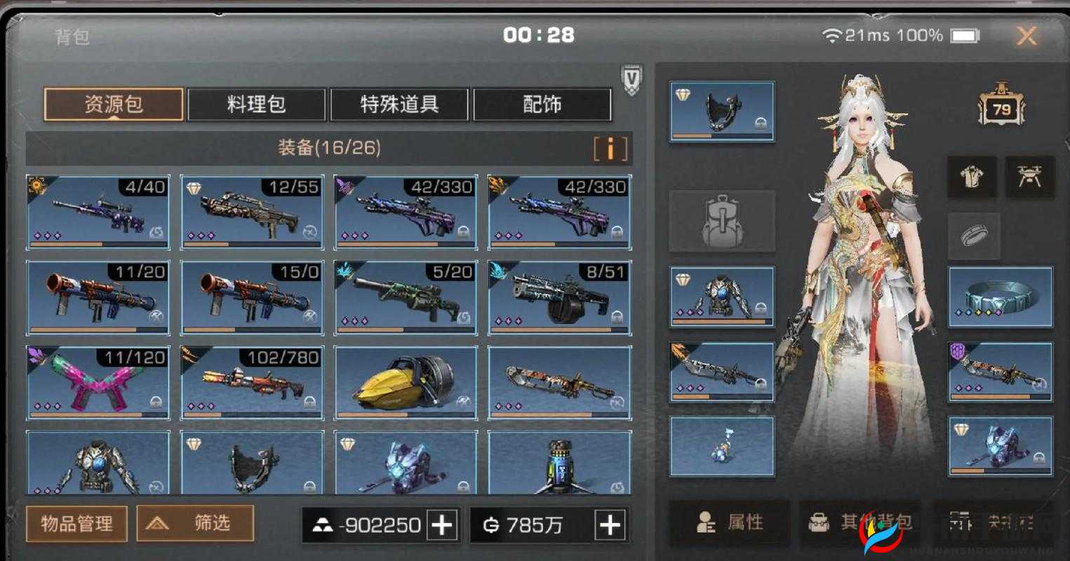 明日之后怎么修建高速公路，资源管理、高效技巧与最大化价值