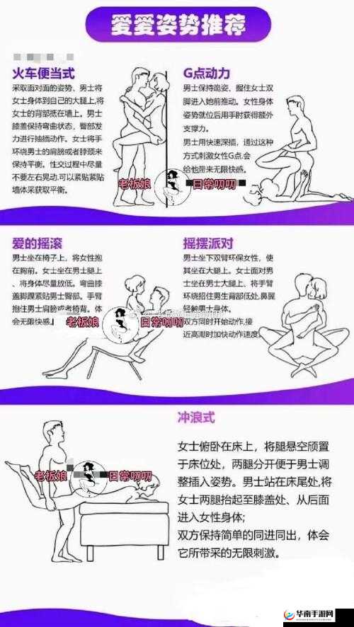 换个姿势再来一遍怎么回复对方?不妨这样试试