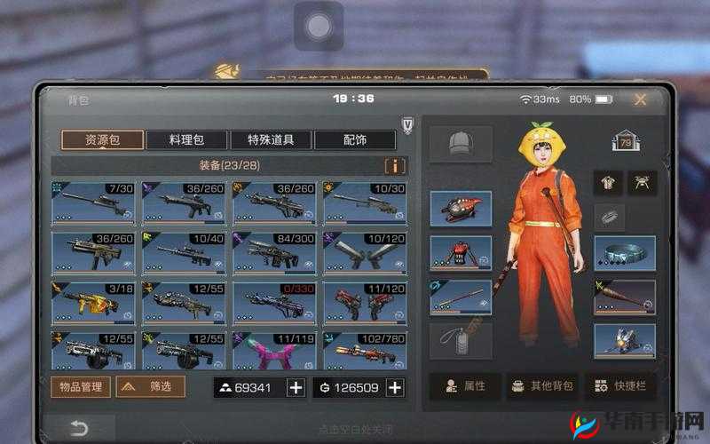 明日之后作为一款备受欢迎的末日生存类游戏，装备洗练是提升玩家战斗力的重要途径。通过合理的洗练，玩家可以显著提升装备的附加属性，从而在游戏中获得更大的优势。下面将详细介绍如何在明日之后中洗练装备。