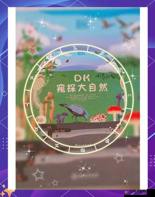 阳光下的生机：探索自然万物蓬勃生长的奥秘