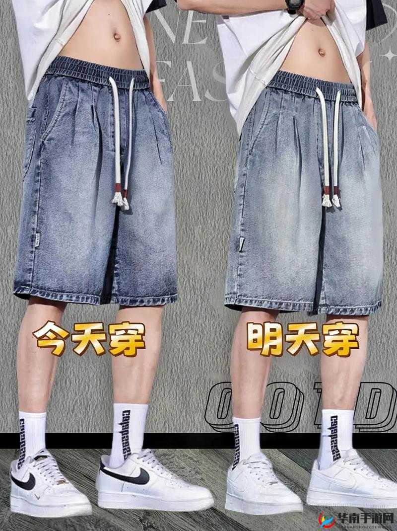 兄弟你女朋友的裤子很有特点啊：这裤子确实与众不同啊