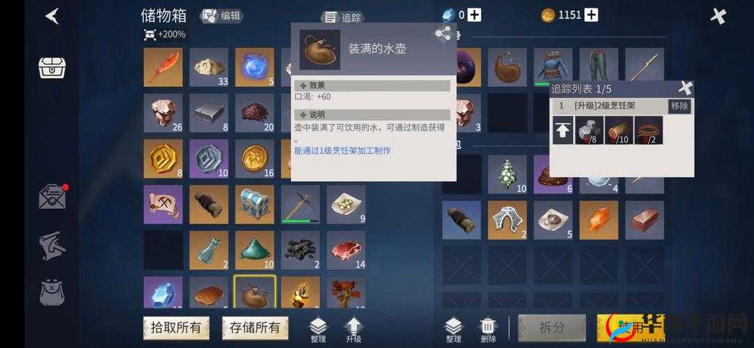 冰原守卫者怎么灌满水壶