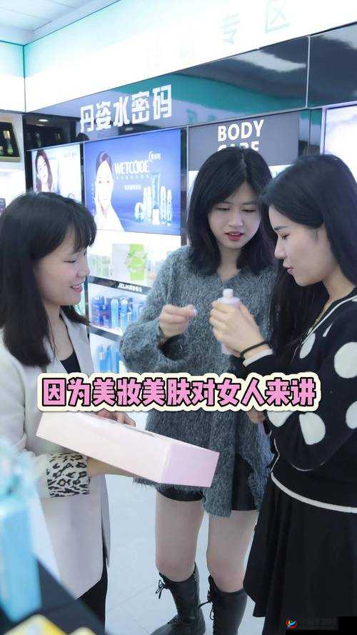 亚洲人和欧洲人美妆需求区别：探索不同地域的美丽密码