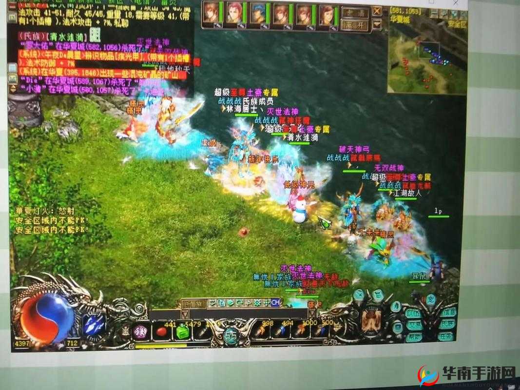 在探讨华夏online这款游戏中哪个职业厉害时，我们需要从多个维度进行分析，包括职业的攻击力、防御力、生存能力、操作难度以及团队贡献等。以下是对游戏中几个主要职业的详细分析