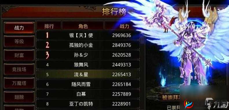 全民奇迹，揭秘黄金幼龙的获取之道