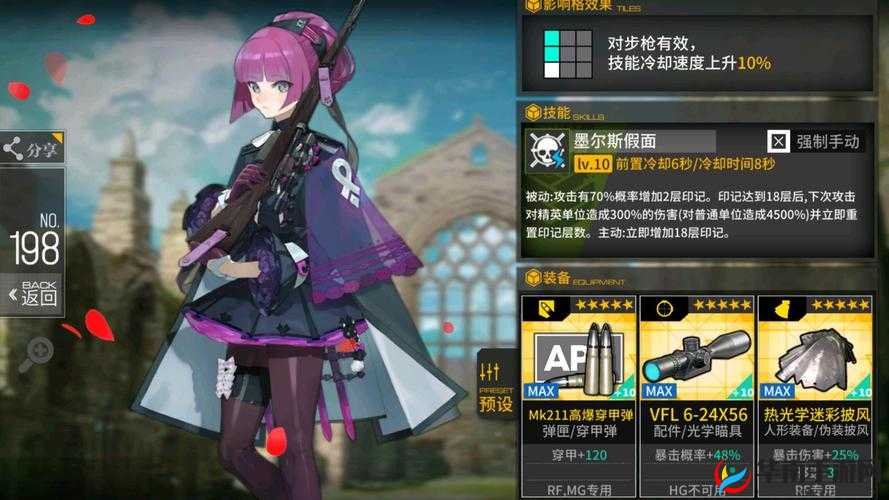 少女前线卡妹怎么搭配队伍