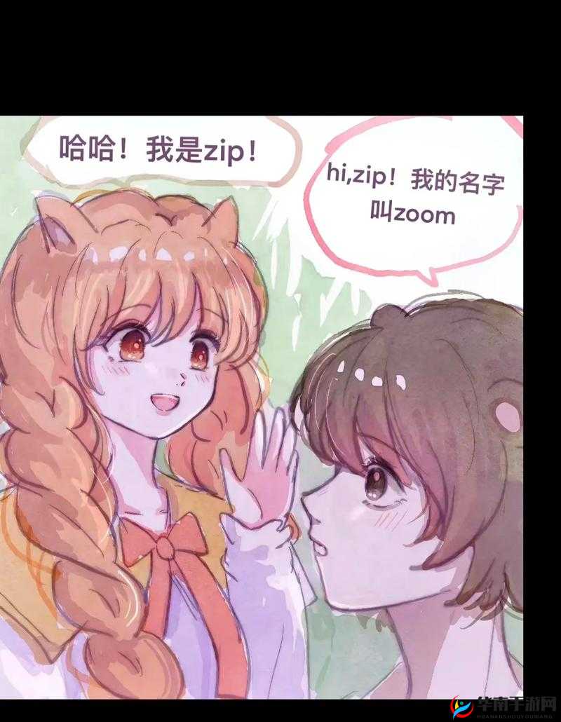 美国 ZOOM 人：探索未知的秘密之旅