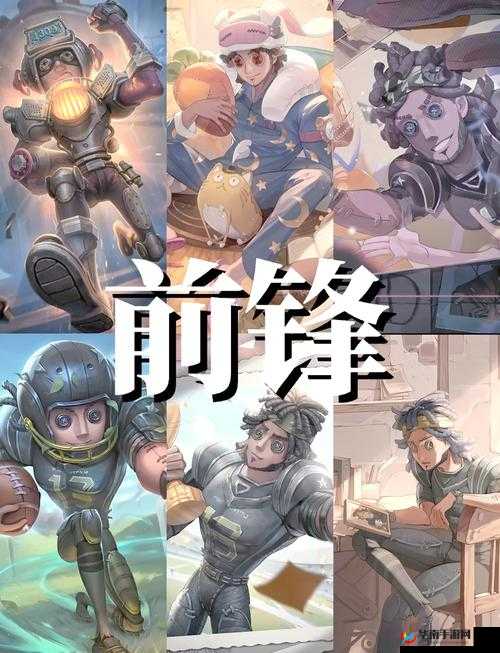 第五人格前锋日记,揭秘弹琴解谜的奇妙之旅