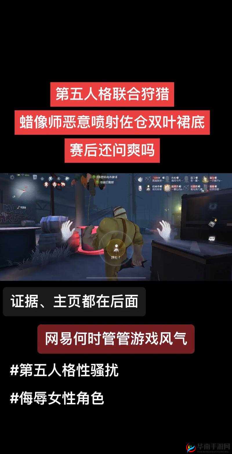 第五人格机械师傀儡挡刀技巧详解
