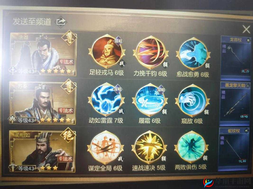 大秦帝国第一赛季交战国玩法详解