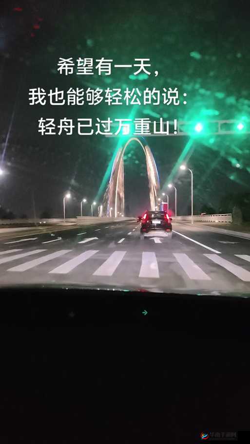 在时光的隧道里穿梭，公交车载着梦想前行