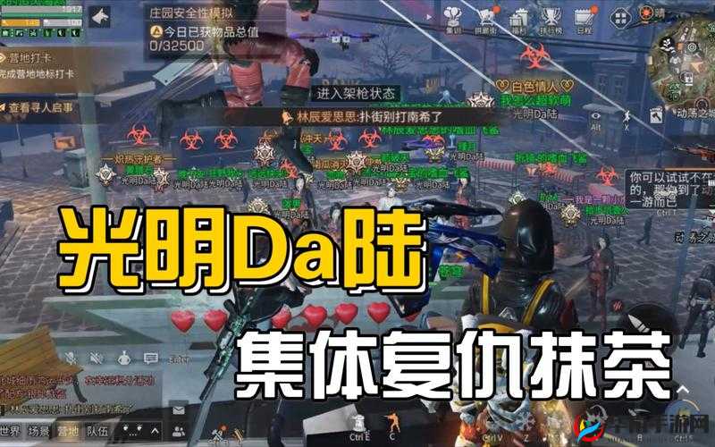 明日之后，复仇期限究竟有多长？