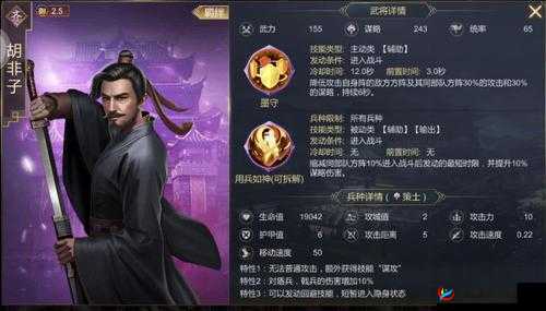 大秦帝国紫色武将如何搭配