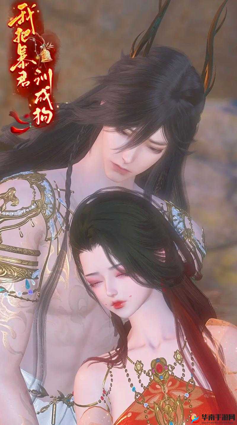 逆水寒汴京雀儿小莫去杭州：一场跨越江湖的爱恋