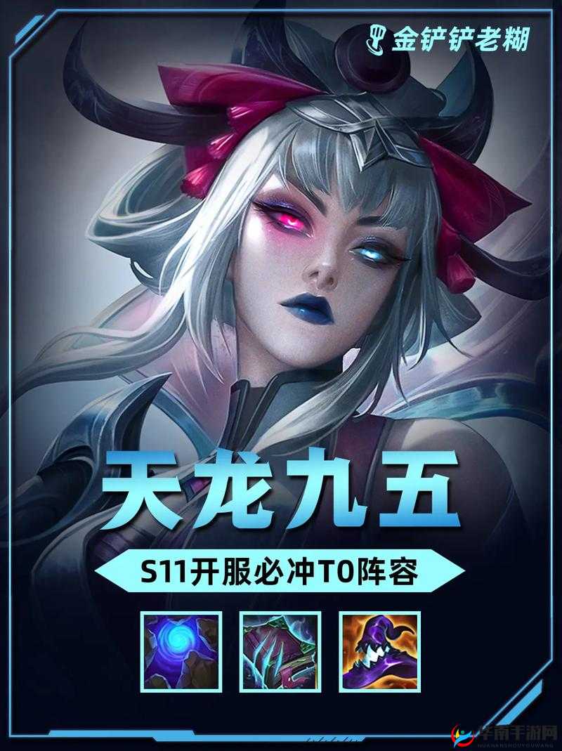 英雄联盟 S14 莫甘娜最强出装全解析及推荐