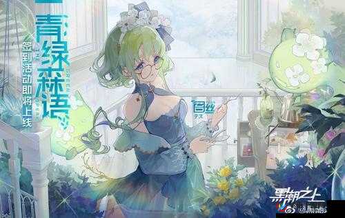 黑潮之上苔丝怎么带卡，策略、技巧与价值最大化