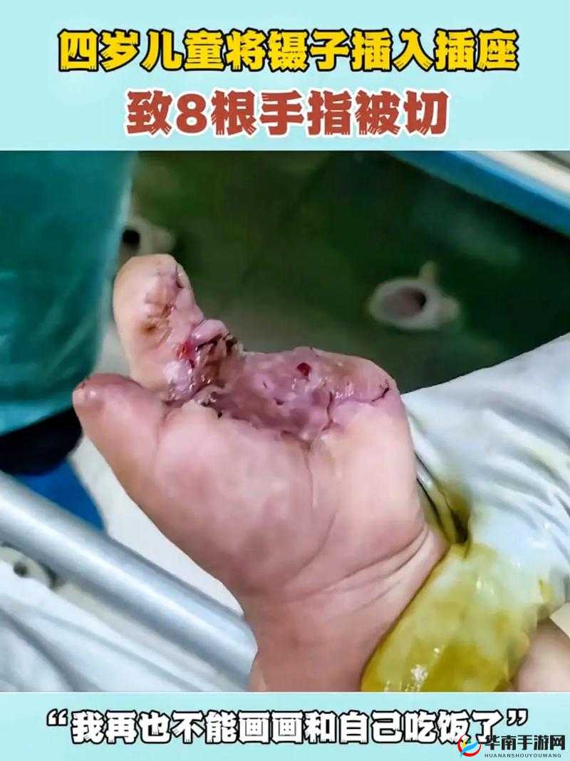 手指划入缝隙挖水解密——探索神秘之径